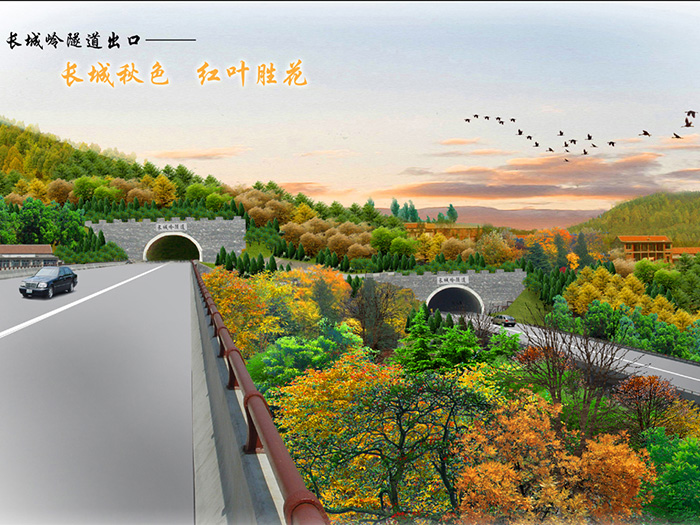32长城岭出口效果.jpg