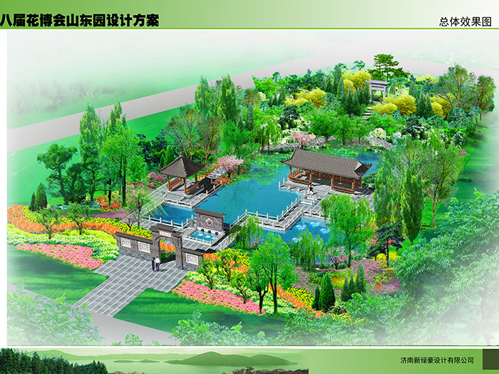 第八届中国花卉博览会山东园.jpg