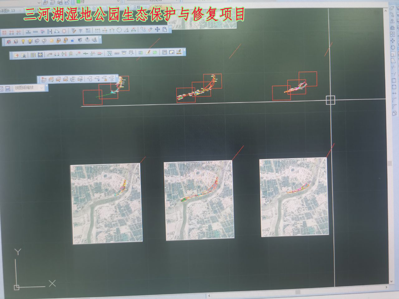 三河湖湿地公园生态保护与修复项目