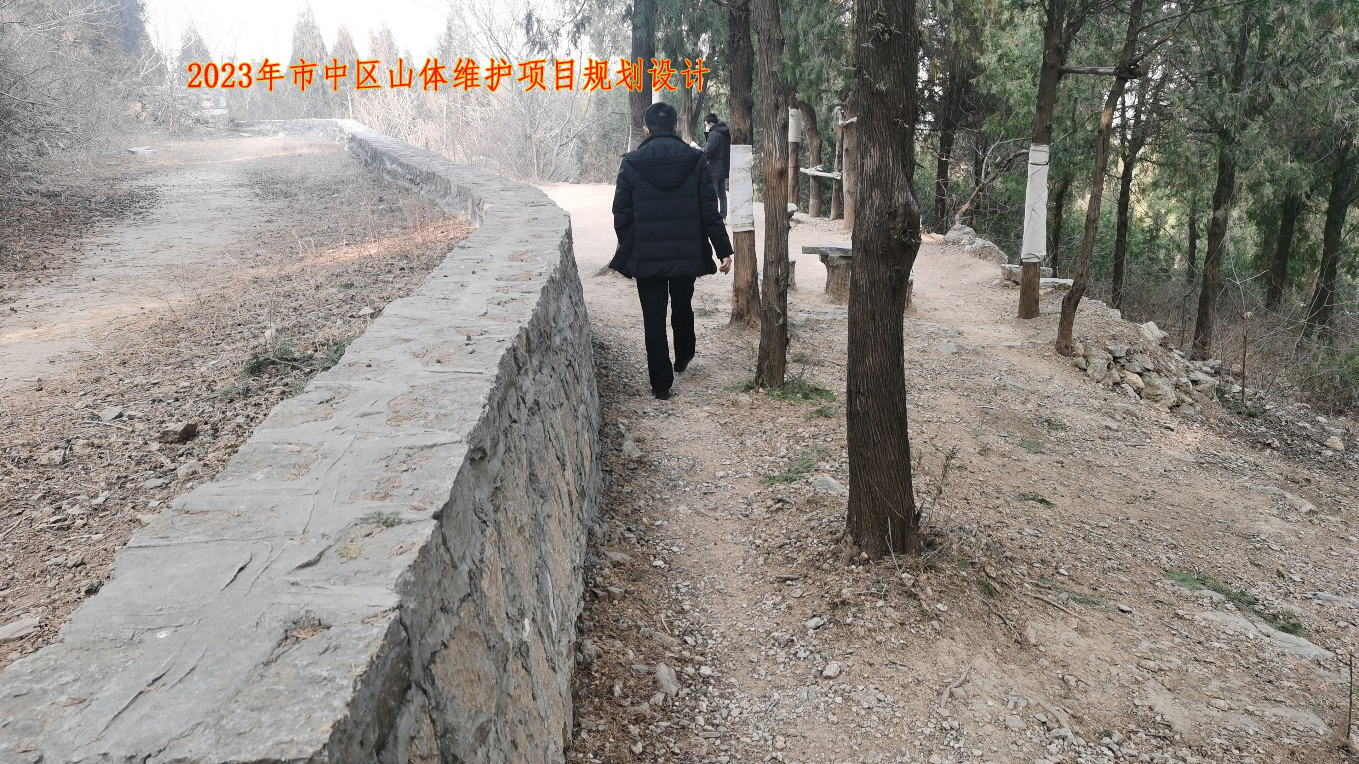 山体公园维护项目规划设计